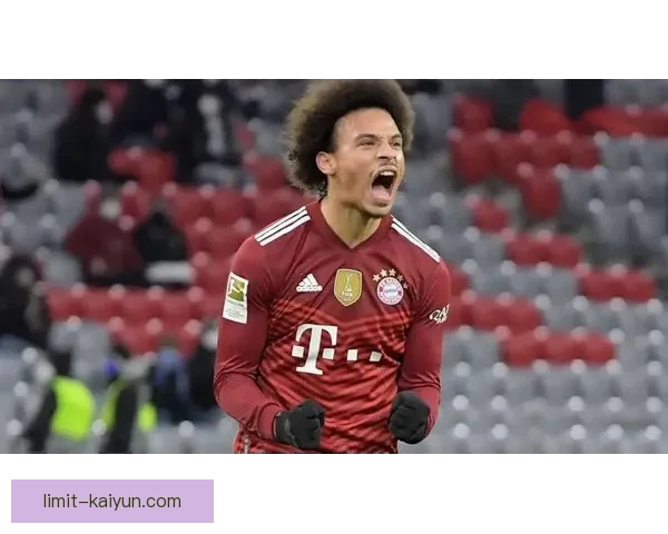 萨内突破能力持续提升，备受关注的状态有望影响接下来的赛事表现。