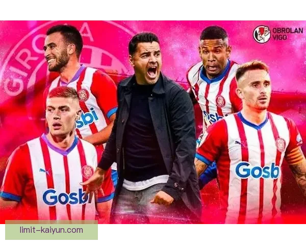 西甲赫罗纳队史低谷中寻找复苏机会，状态恢复尚待时日